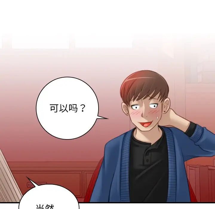 秘密工坊第11话