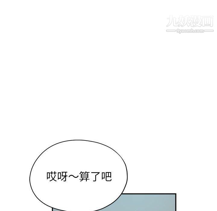 繼母的姐妹們第22話