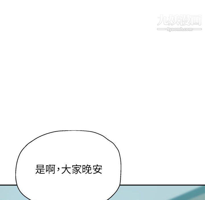 繼母的姐妹們第22話