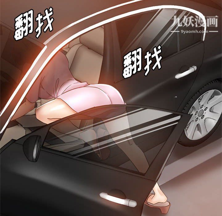 繼母的姐妹們第22話