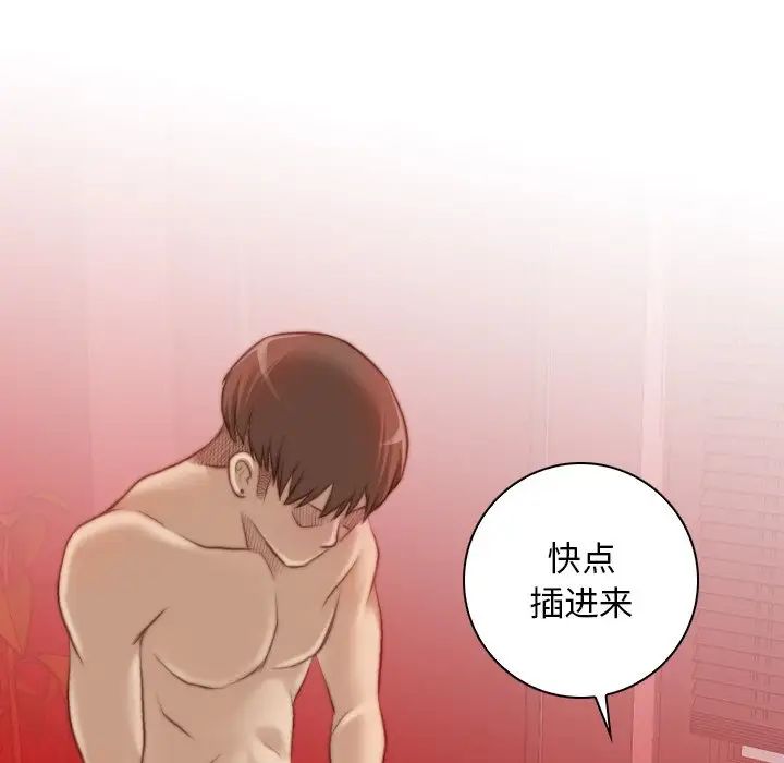 秘密工坊第12話