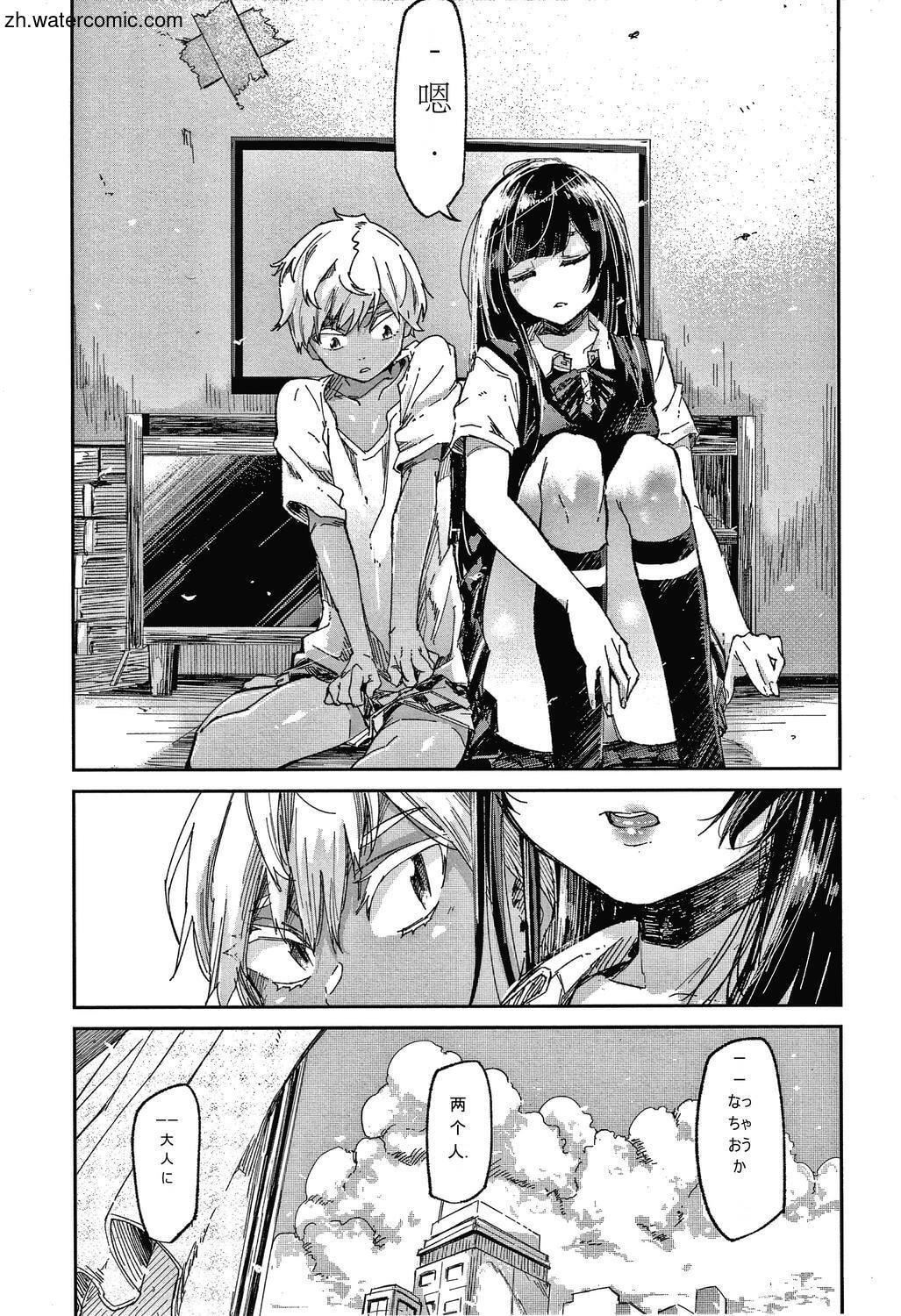 [苍井ミハル]キミとシたいお姉さん[中国翻訳][苍井ミハル]キミとシたいお姉さん[中国翻訳]