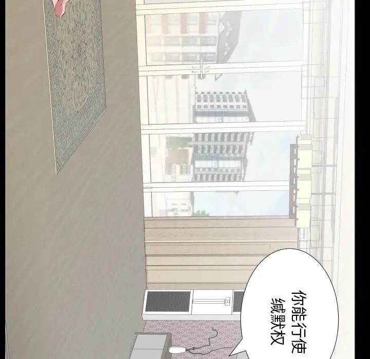 爸爸上班中第21話