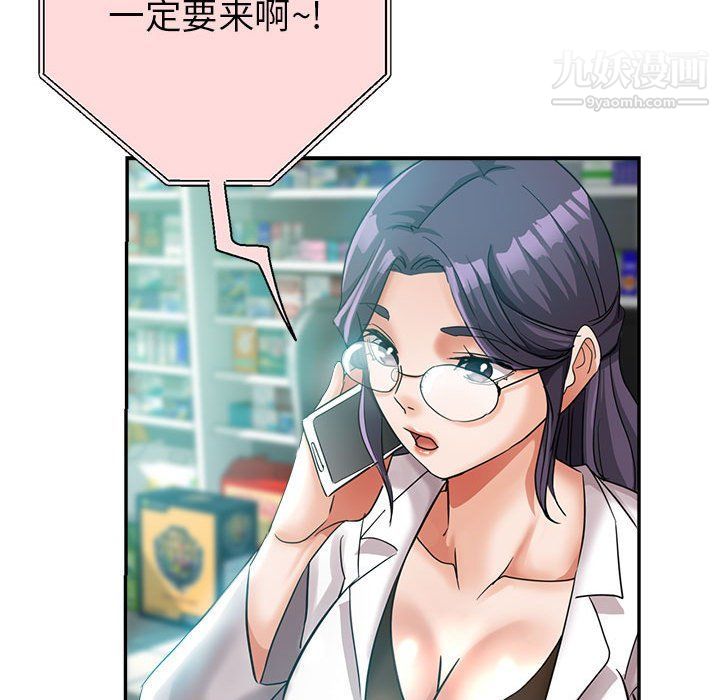 繼母的姐妹們第22話