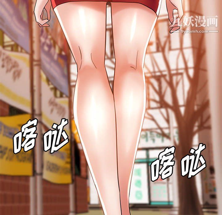 继母的姐妹们第22话