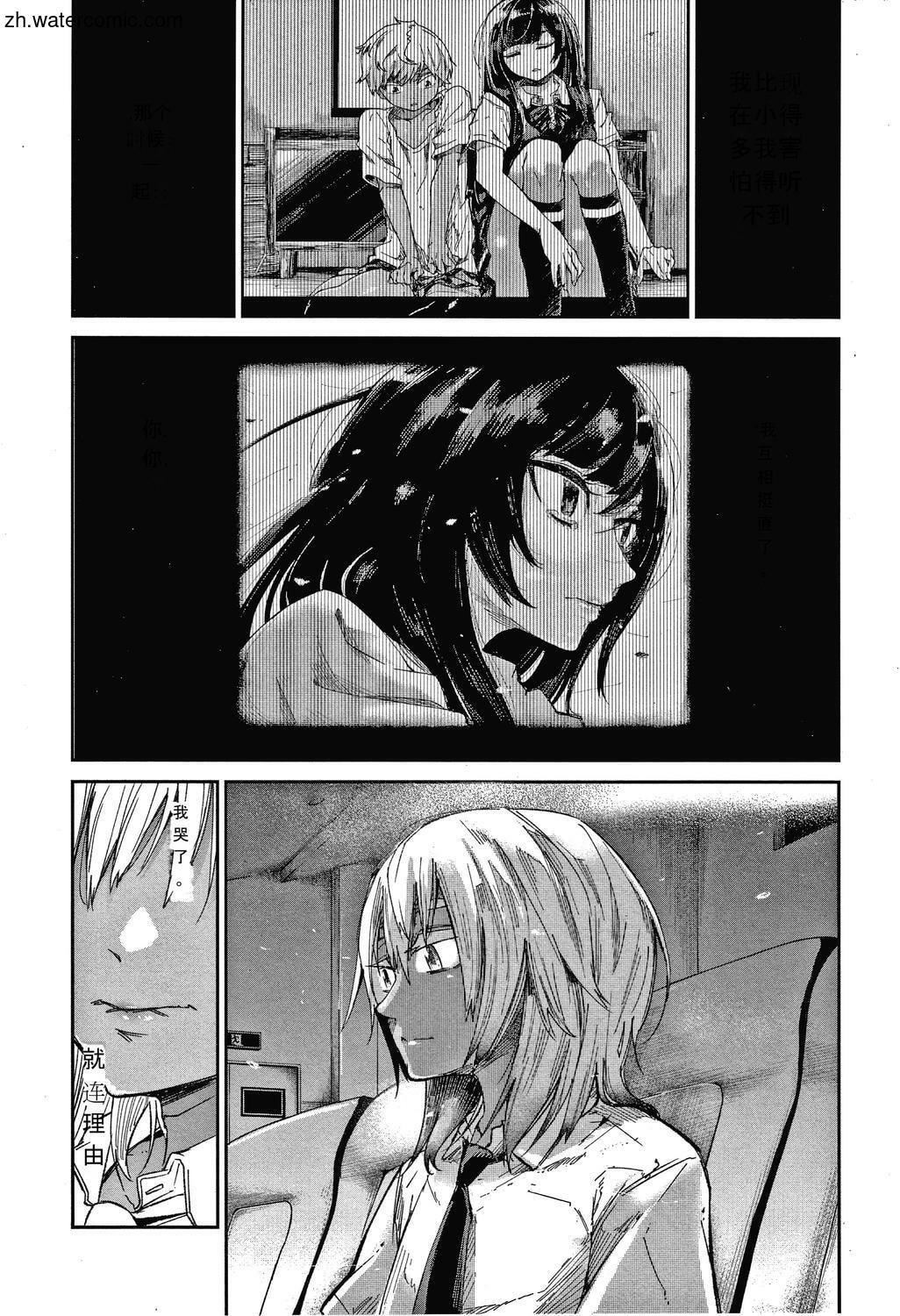 [苍井ミハル]キミとシたいお姉さん[中国翻訳][苍井ミハル]キミとシたいお姉さん[中国翻訳]