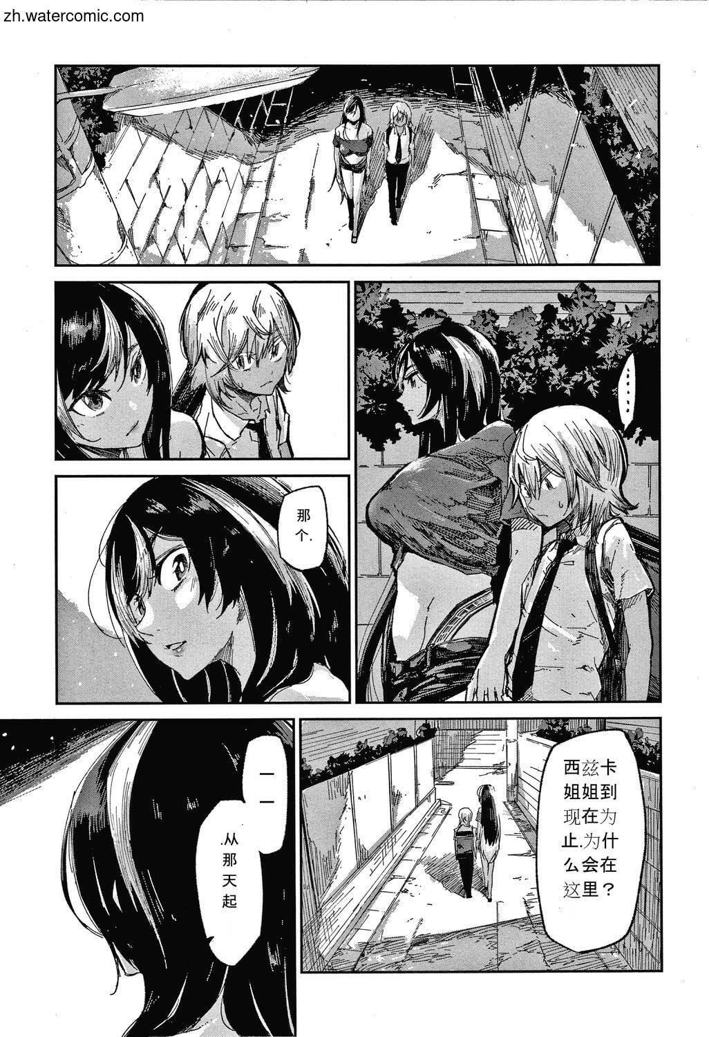 [苍井ミハル]キミとシたいお姉さん[中国翻訳][苍井ミハル]キミとシたいお姉さん[中国翻訳]