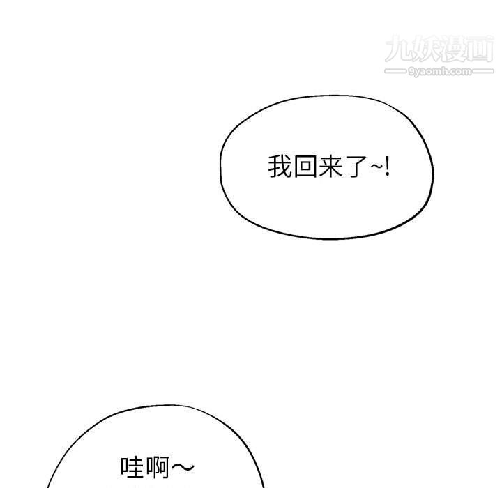 继母的姐妹们第22话