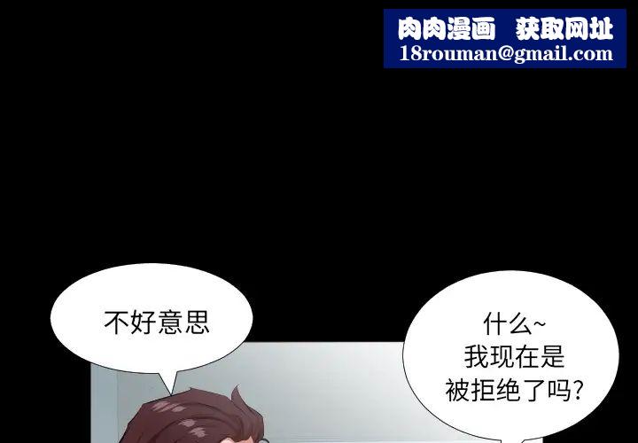 爸爸上班中第22话