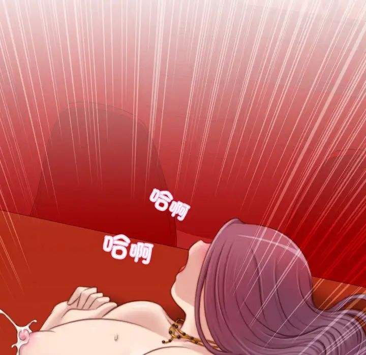 秘密工坊第12话