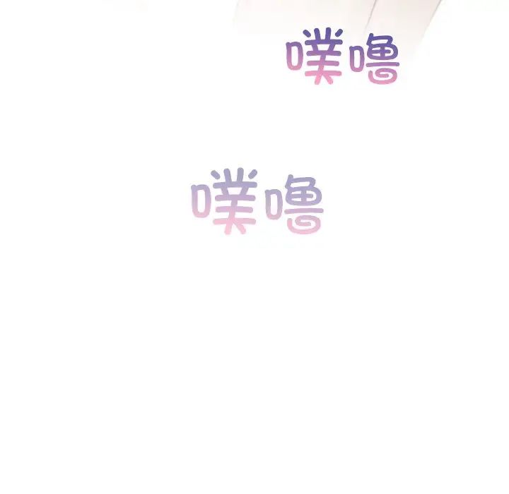 秘密工坊第12话