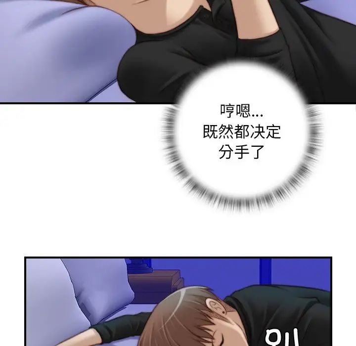 秘密工坊第12话