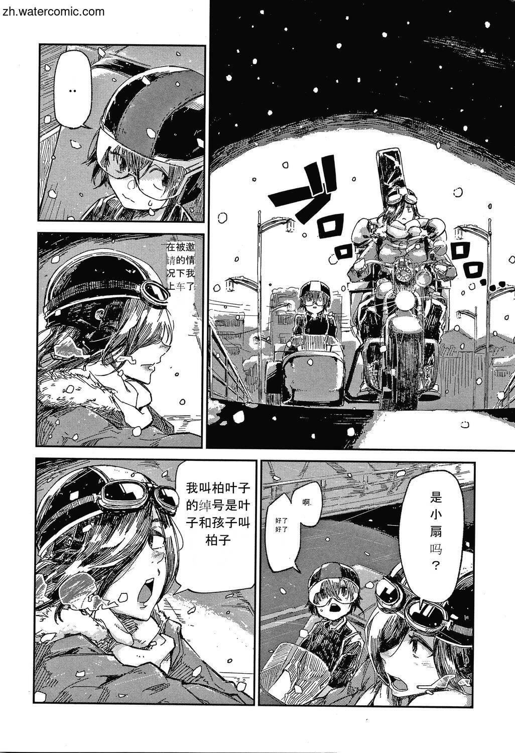 [苍井ミハル]キミとシたいお姉さん[中国翻訳][苍井ミハル]キミとシたいお姉さん[中国翻訳]