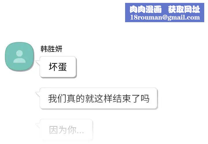 秘密工坊第13話