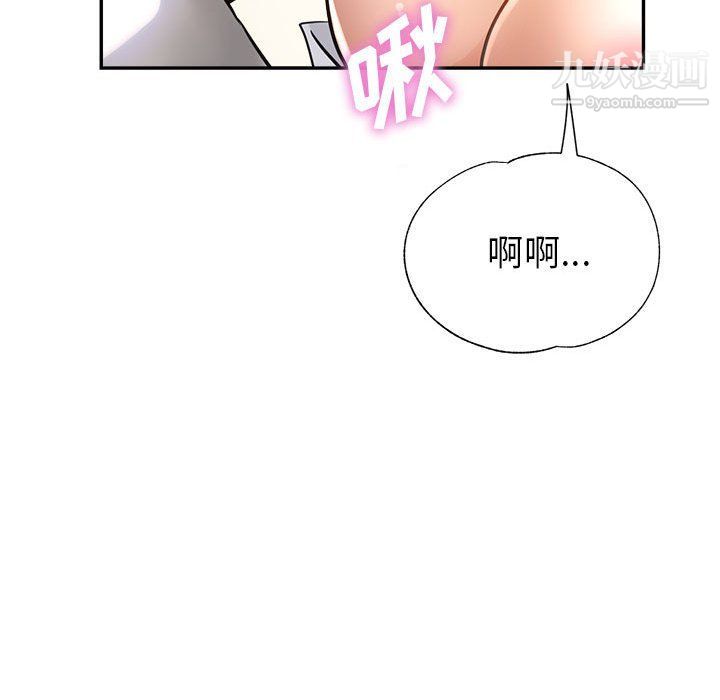 继母的姐妹们第22话