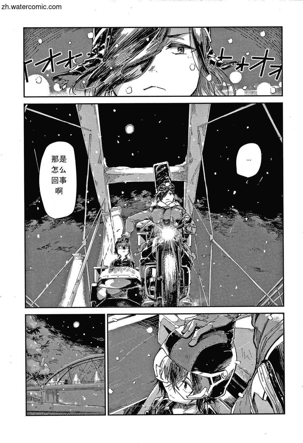 [蒼井ミハル]キミとシたいお姉さん[中國翻訳][蒼井ミハル]キミとシたいお姉さん[中國翻訳]