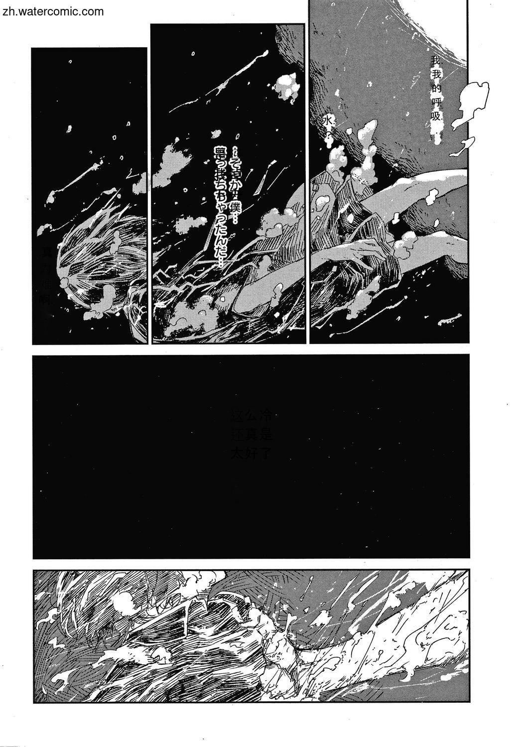 [蒼井ミハル]キミとシたいお姉さん[中國翻訳][蒼井ミハル]キミとシたいお姉さん[中國翻訳]