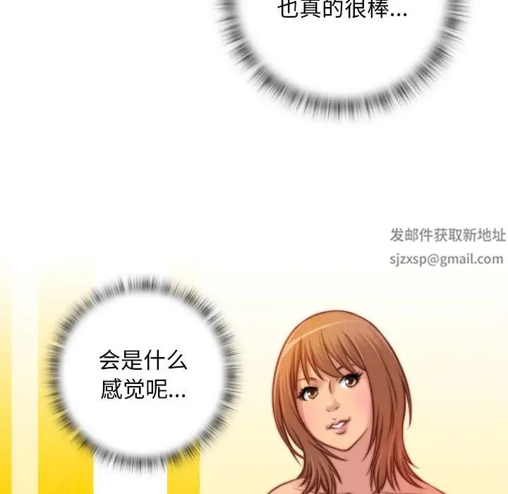 秘密工坊第13话