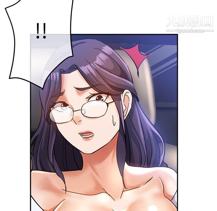 继母的姐妹们第22话