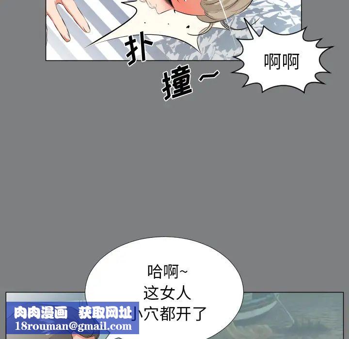 爸爸上班中第22话