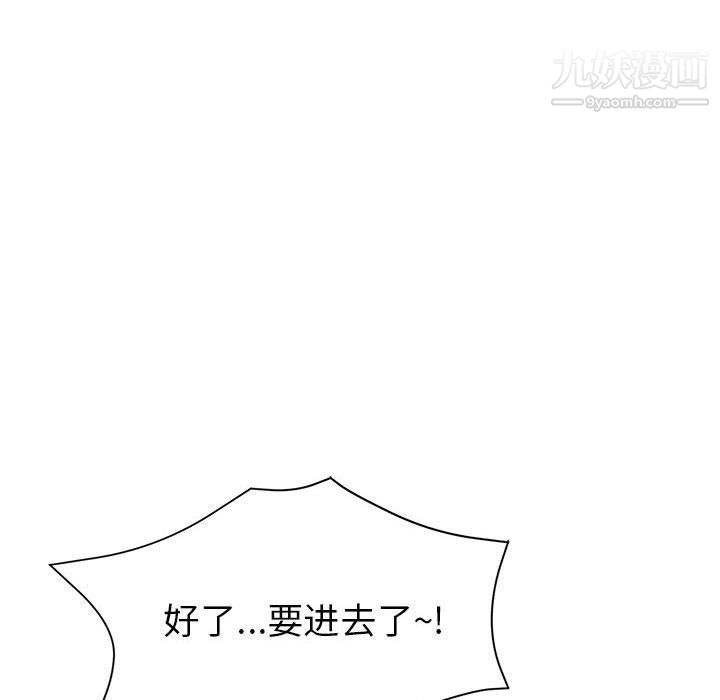 继母的姐妹们第22话