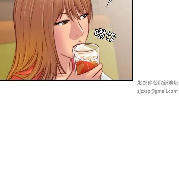 秘密工坊第13話