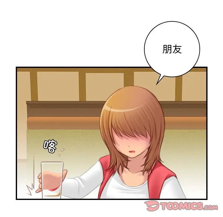 秘密工坊第13话