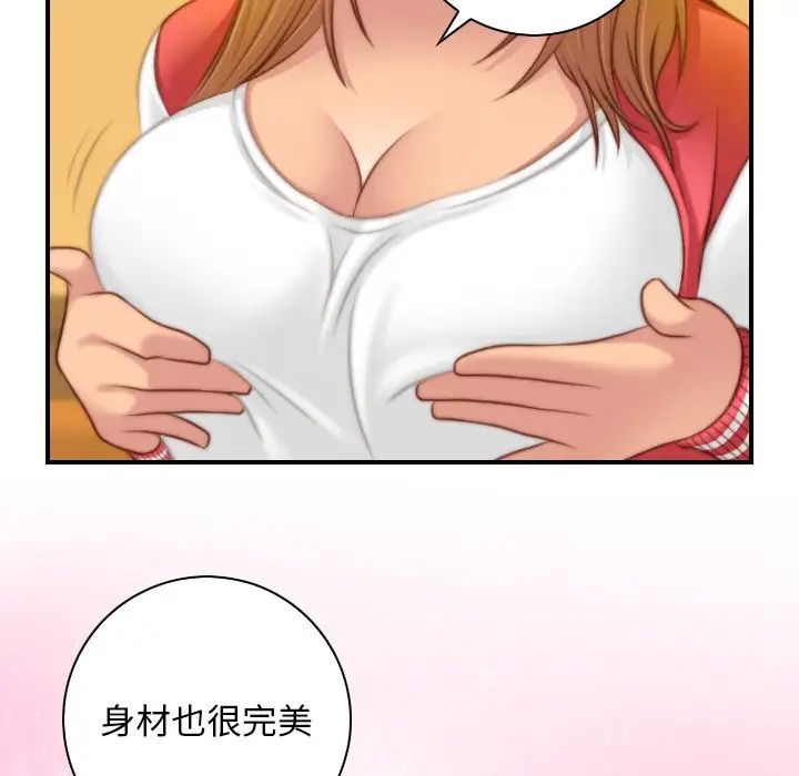 秘密工坊第13话