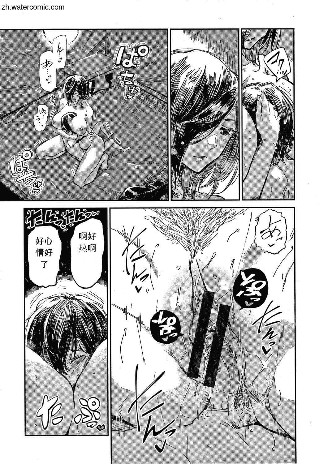 [苍井ミハル]キミとシたいお姉さん[中国翻訳][苍井ミハル]キミとシたいお姉さん[中国翻訳]