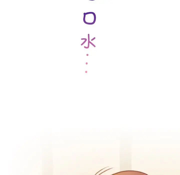 秘密工坊第13話