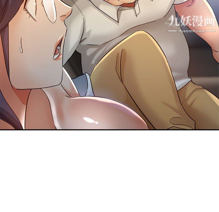 继母的姐妹们第23话