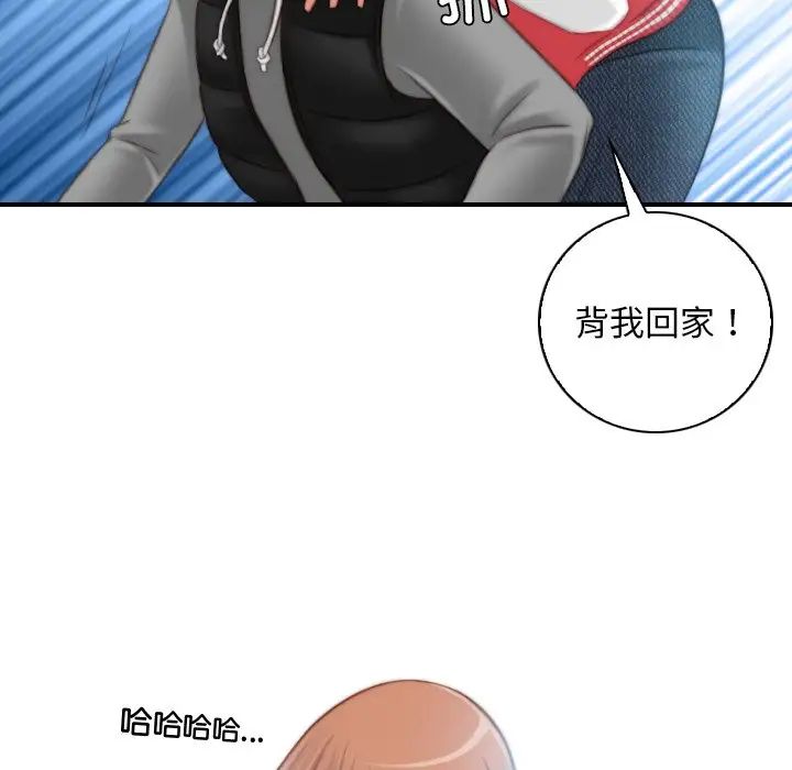 秘密工坊第13话