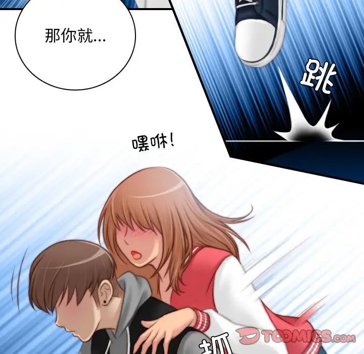 秘密工坊第13话