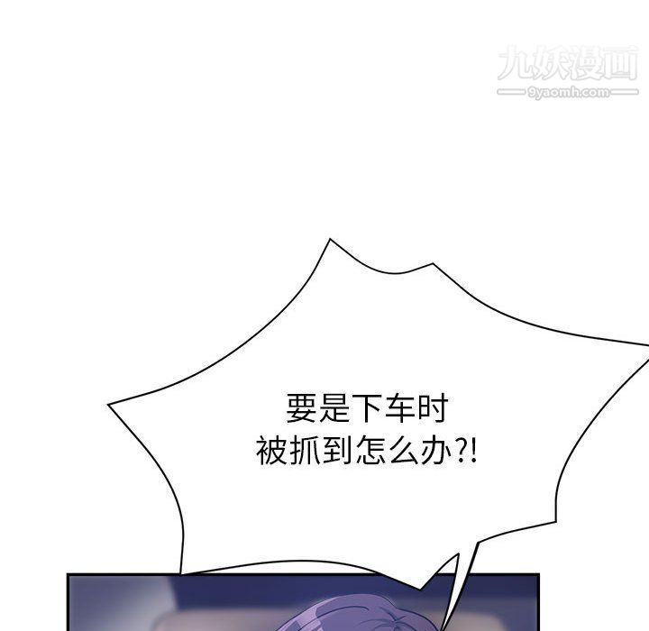 继母的姐妹们第23话