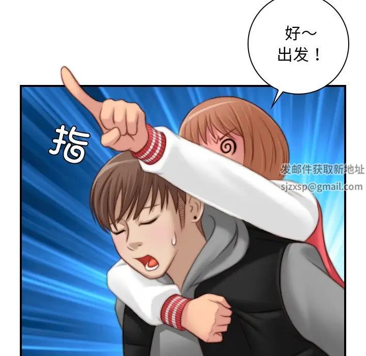 秘密工坊第13話