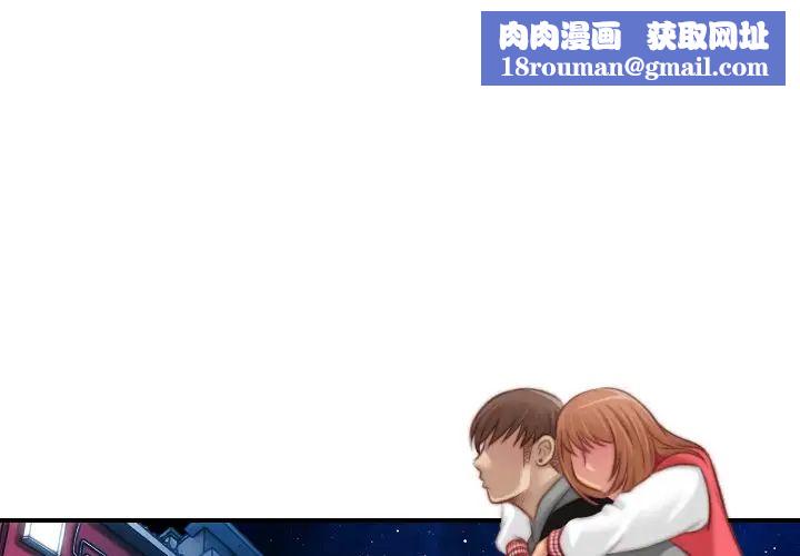 秘密工坊第14话