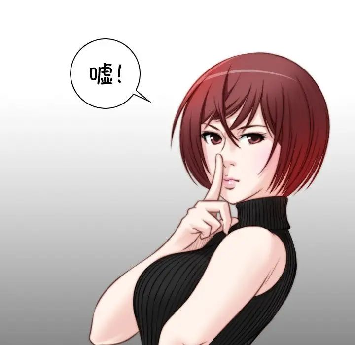 秘密工坊第14話