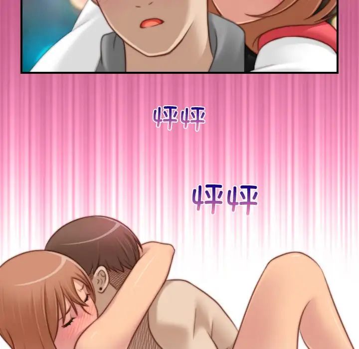 秘密工坊第14话