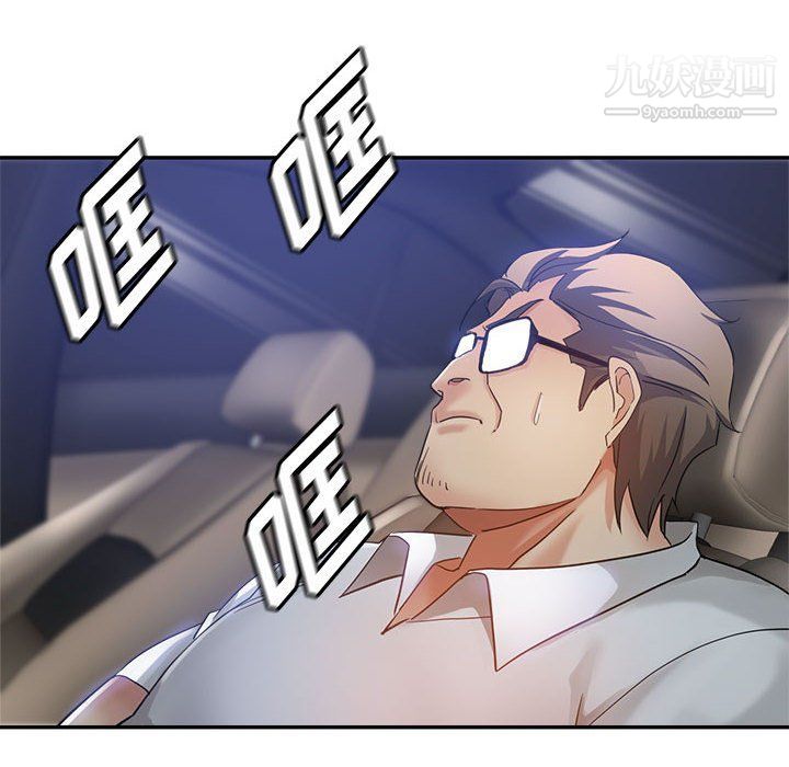 繼母的姐妹們第23話