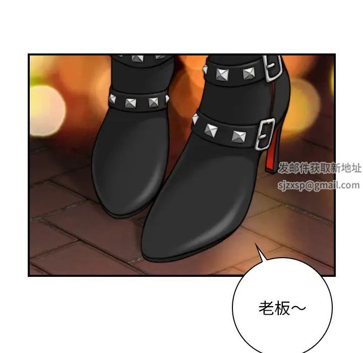 秘密工坊第14话