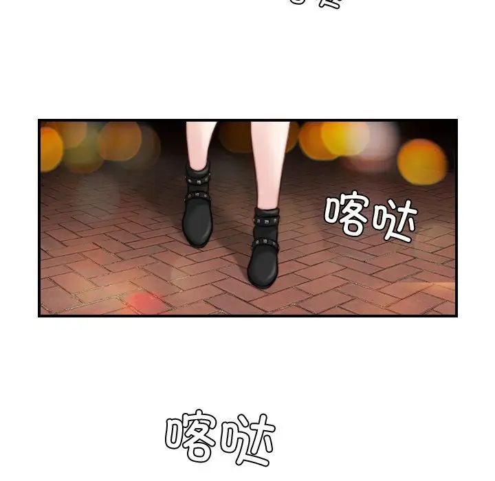 秘密工坊第14话