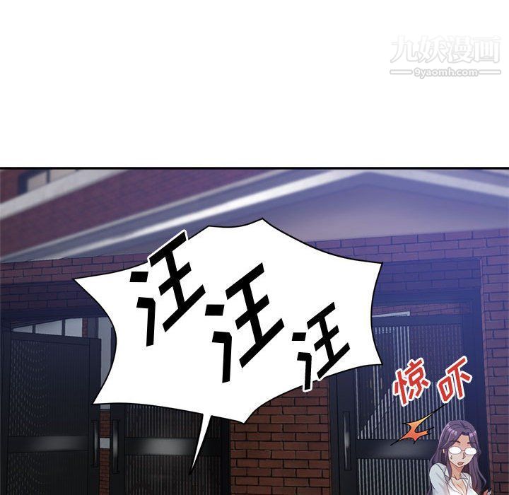 继母的姐妹们第23话