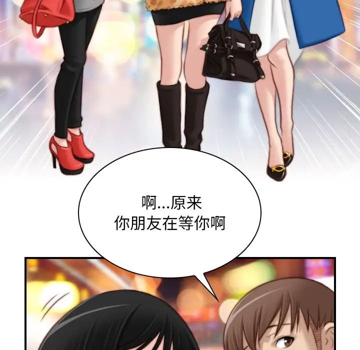 秘密工坊第14话