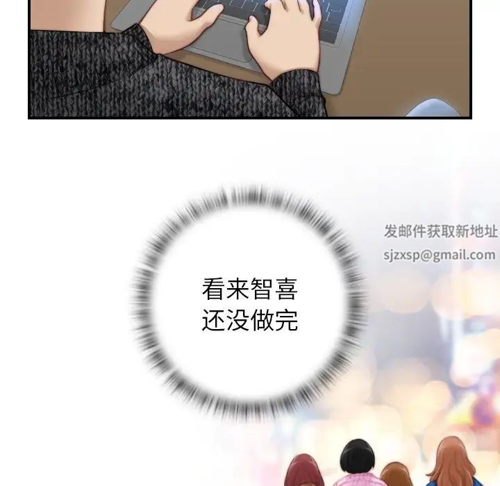 秘密工坊第14话