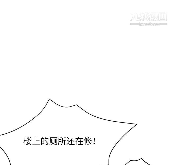 继母的姐妹们第23话