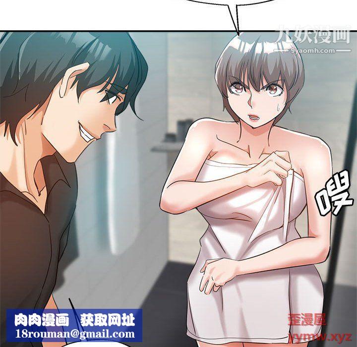 继母的姐妹们第23话