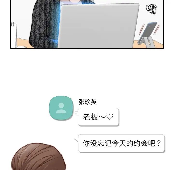 秘密工坊第14话