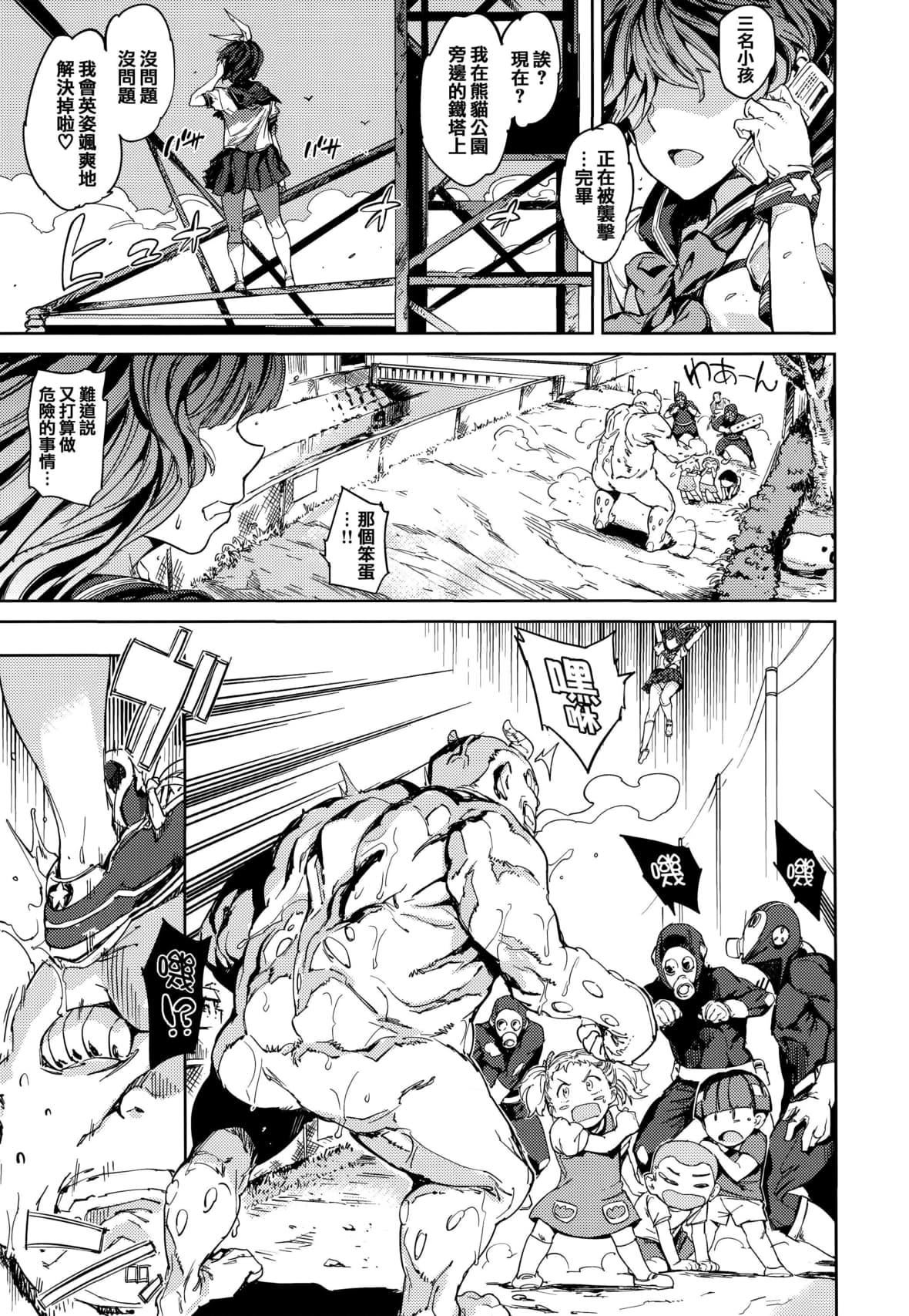 [mogg]种付けプログラムとらのあな限定リーフレットメロンブックス限定小册子[篆仪通文书坊汉化][mogg]种付けプログラム+とらのあな限定リーフレット+メロンブックス限定小册子[篆仪通文书坊汉化]