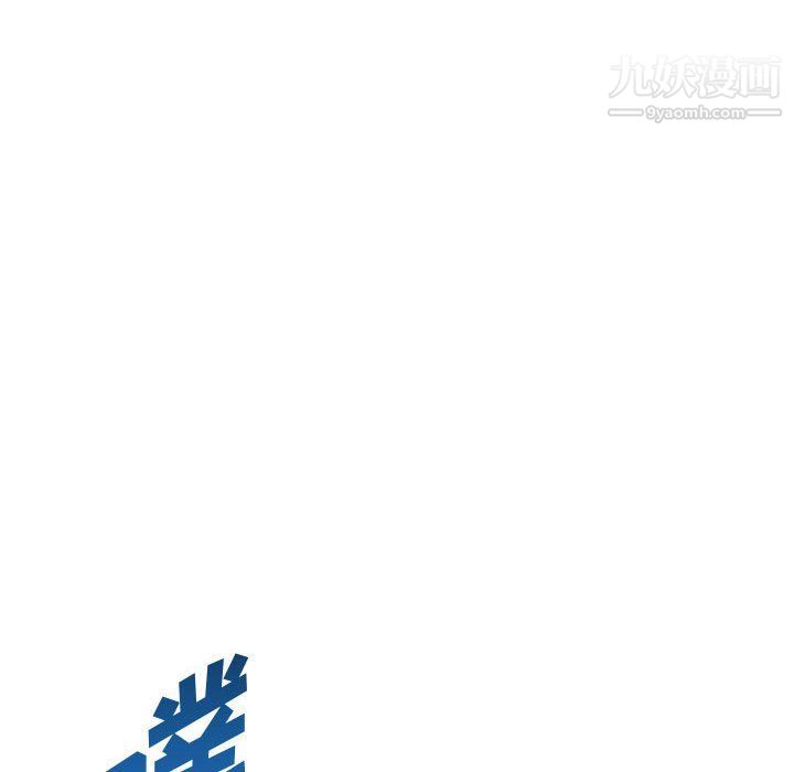 继母的姐妹们第23话