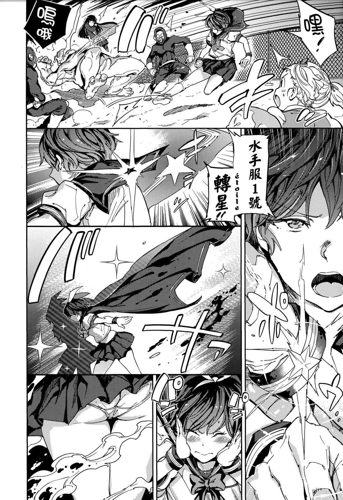 [mogg]种付けプログラムとらのあな限定リーフレットメロンブックス限定小册子[篆仪通文书坊汉化][mogg]种付けプログラム+とらのあな限定リーフレット+メロンブックス限定小册子[篆仪通文书坊汉化]